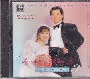Quang Binh / Trang Thanh Lan - Da Vu Vu Quy 3 - cd